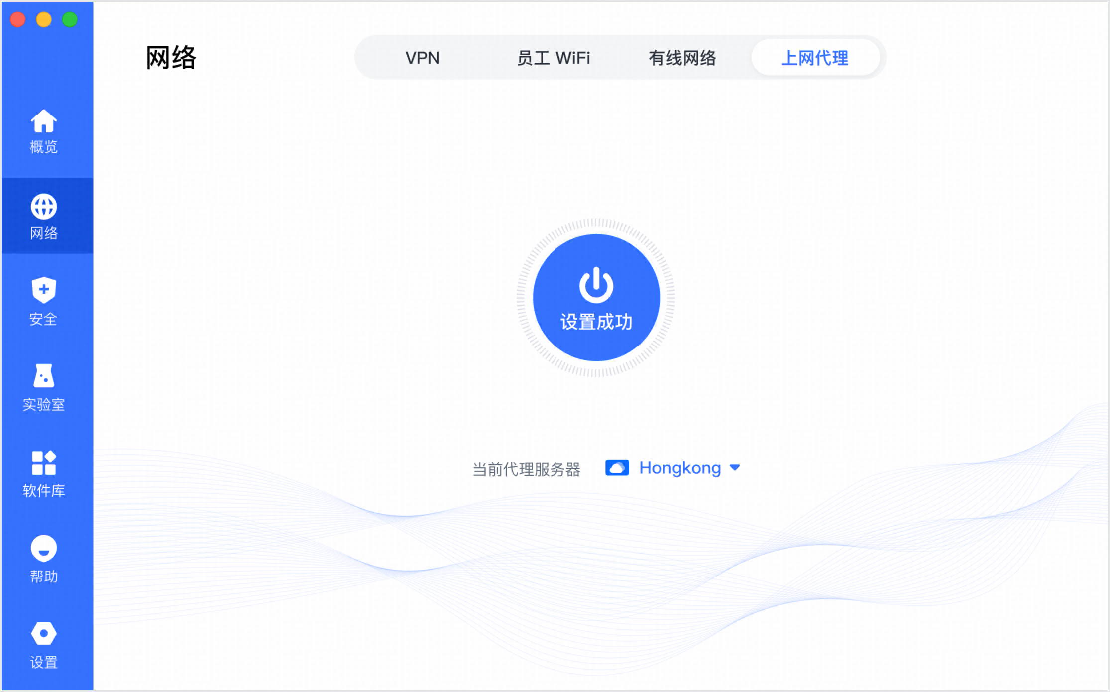 客户端选用上网代理服务器