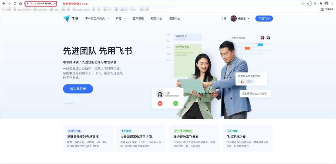 网页帮助中心地址示例