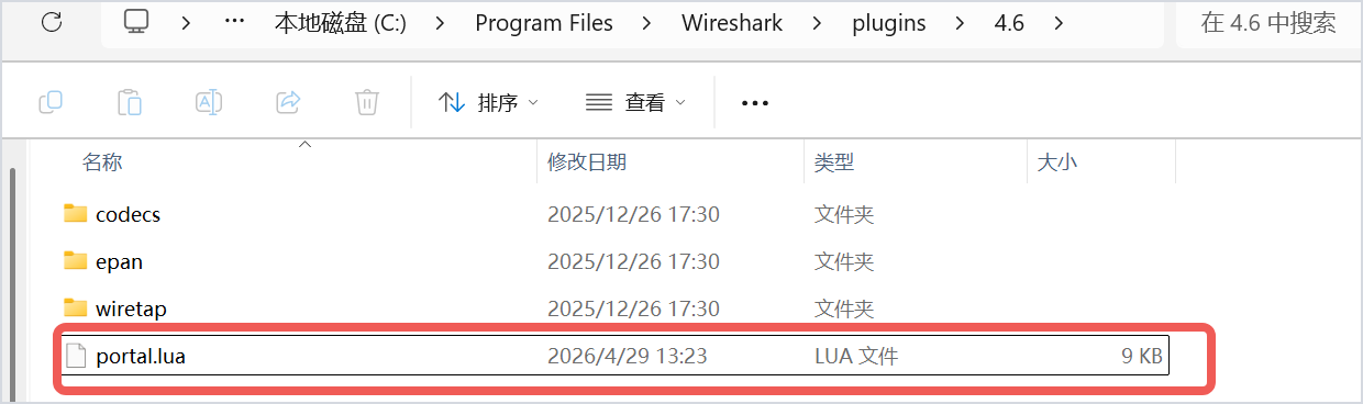 Portal 插件目录示例