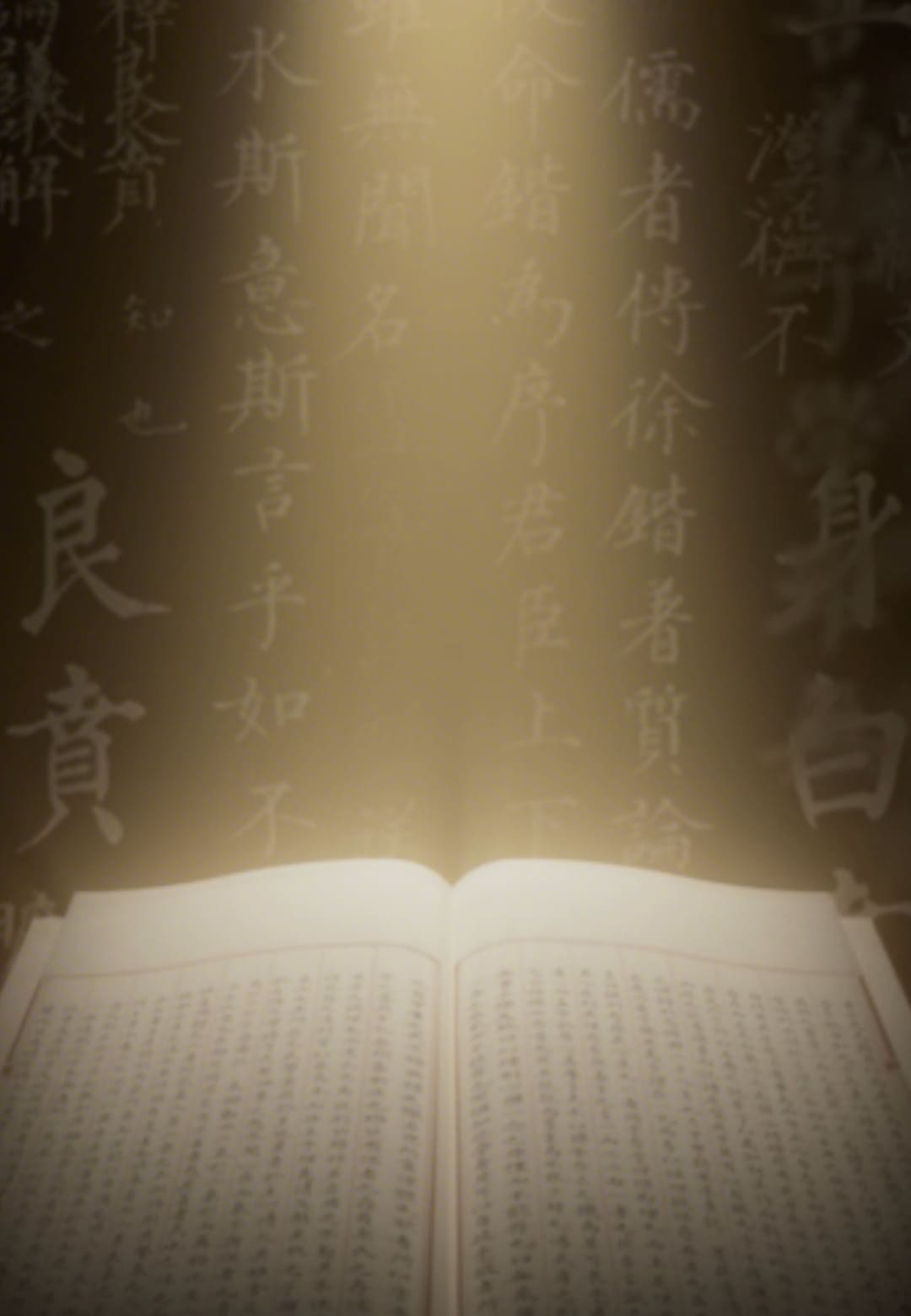 https://lf3-static.bytednsdoc.com/obj/eden-cn/ipsaulpjuh_yzj_zlp/ljhwZthlaukjlkulzlp/home_banner/jpgs/TheYongleEncyclopedia.jpg