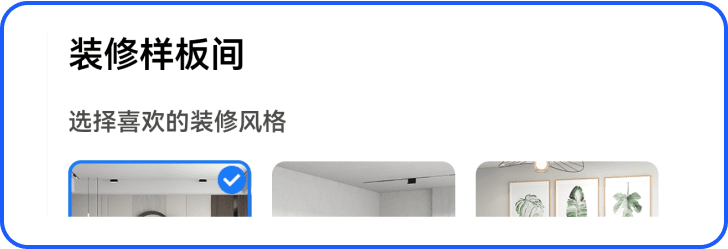 抖音小程序