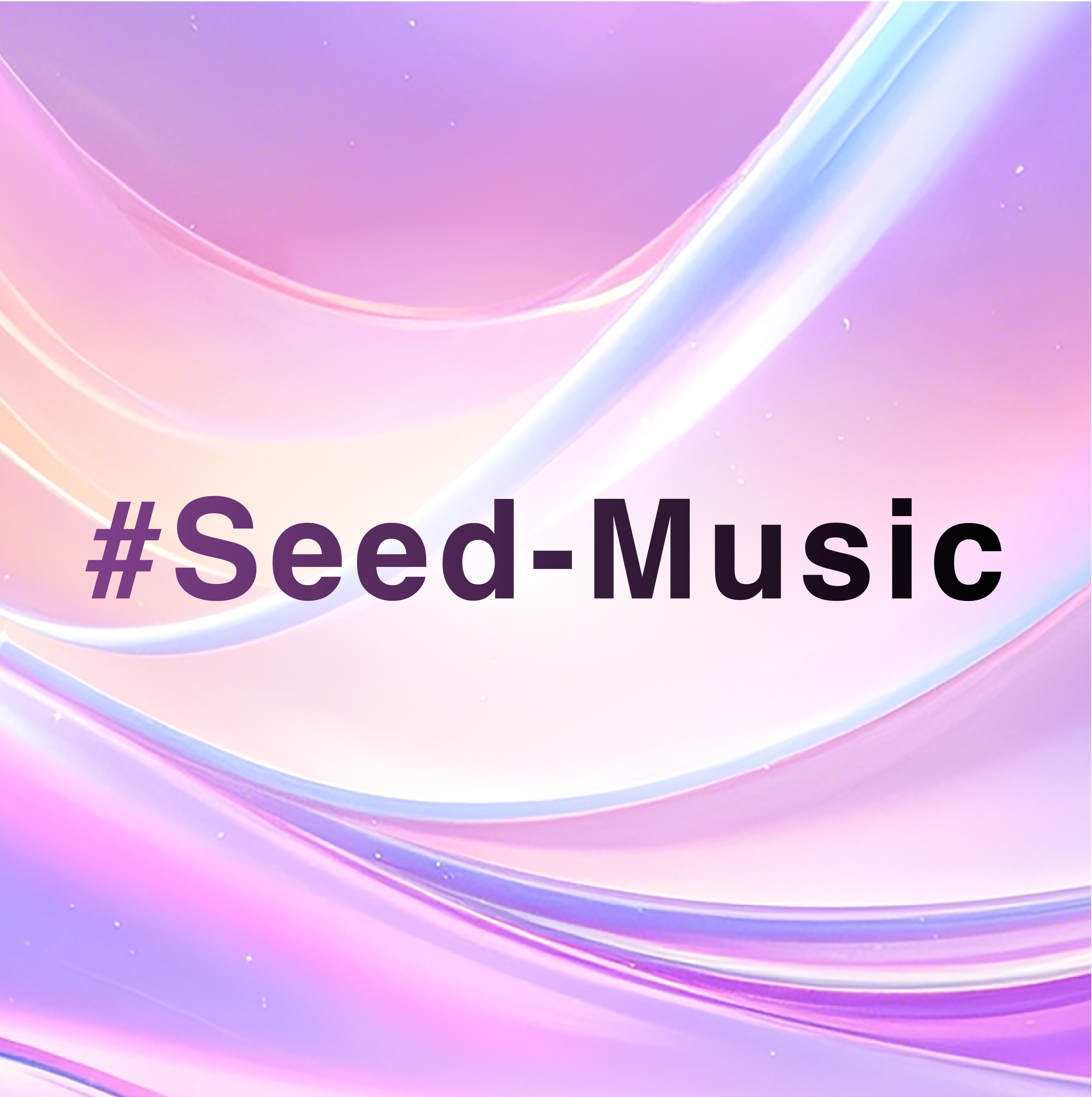 Seed-Music: Music Large Model Officially Released! Exceling in both music generation and editing, covering ten types of creative tasks to meet diverse needs.