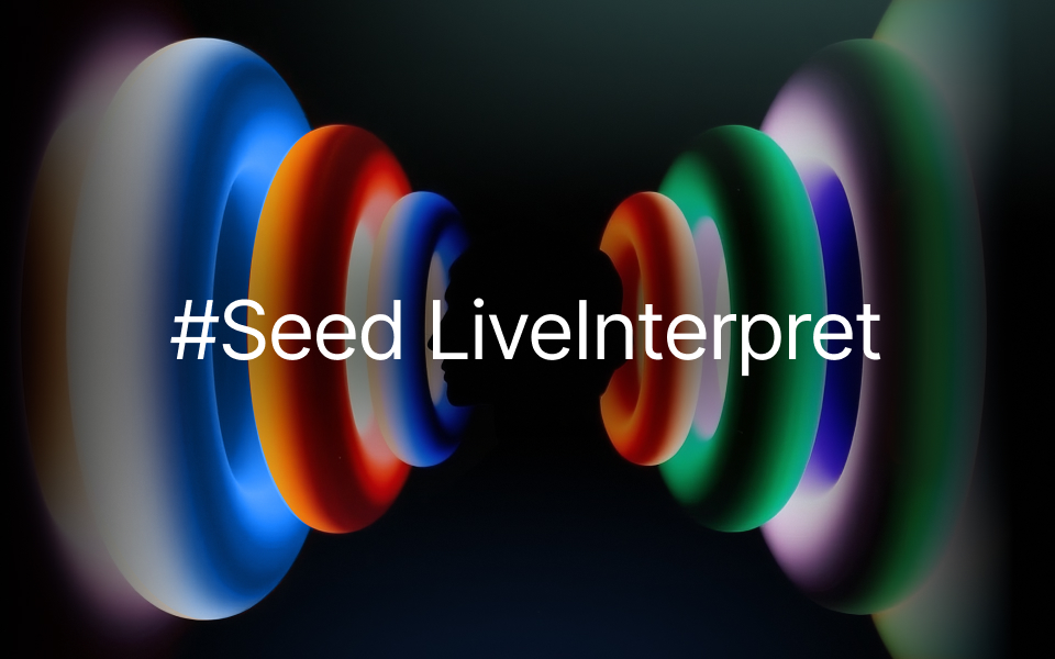Seed 端到端同声传译大模型发布：准确率接近真人，3s 延迟，实时声音复刻