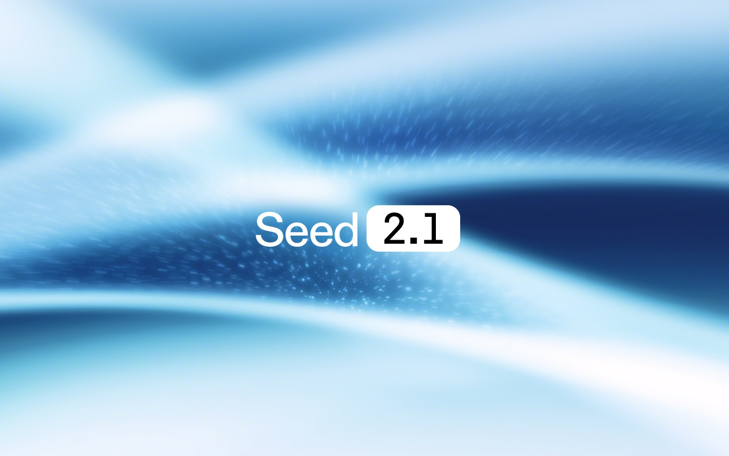 Seed2.1 正式发布,深入 AI 生产力