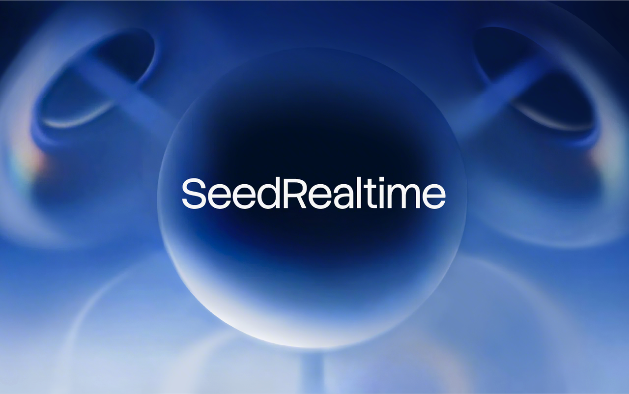 SeedRealtime 音视频全双工大模型发布:走向全模态自然交互