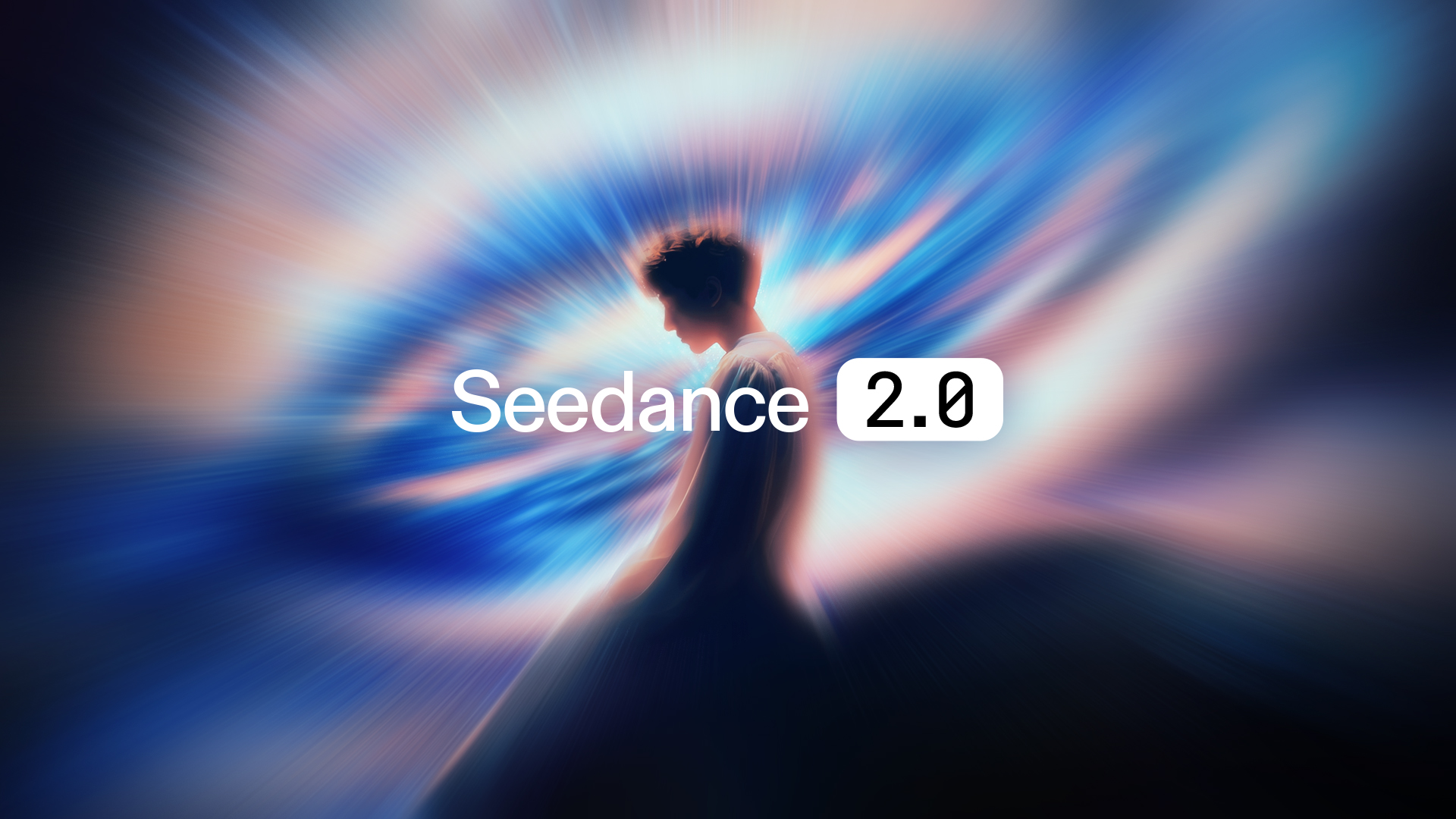 Seedance 2.0 正式发布