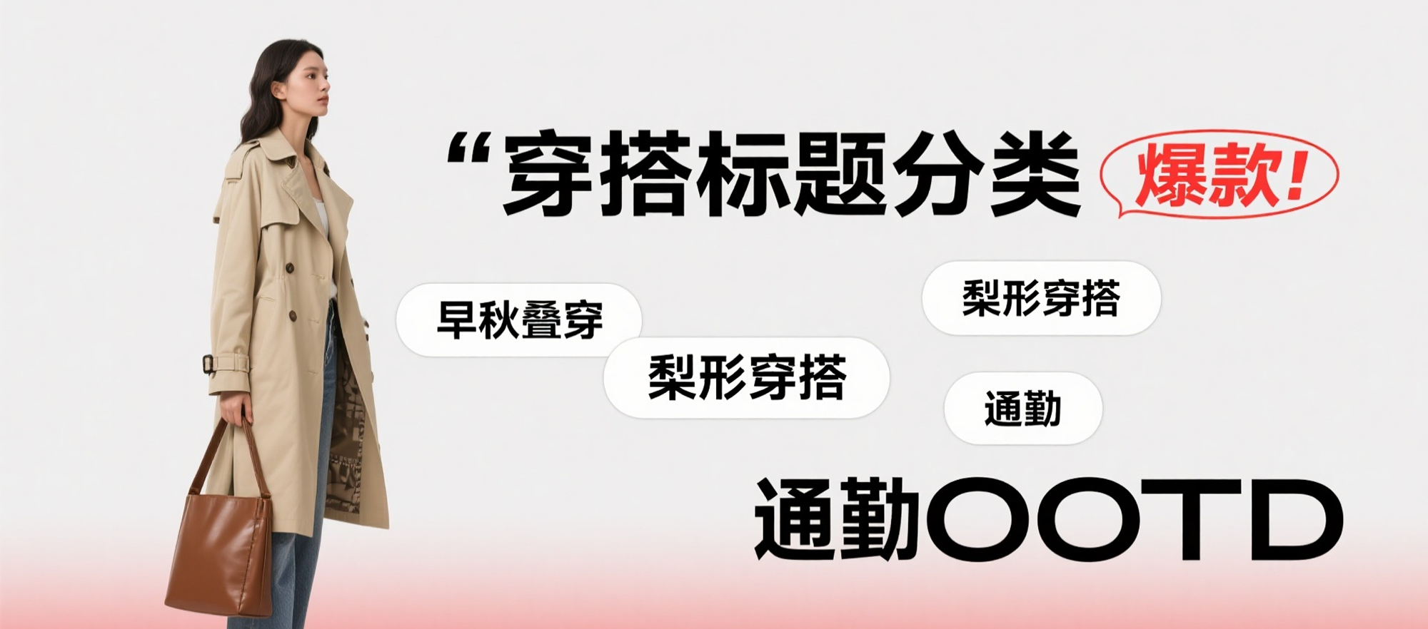标题库