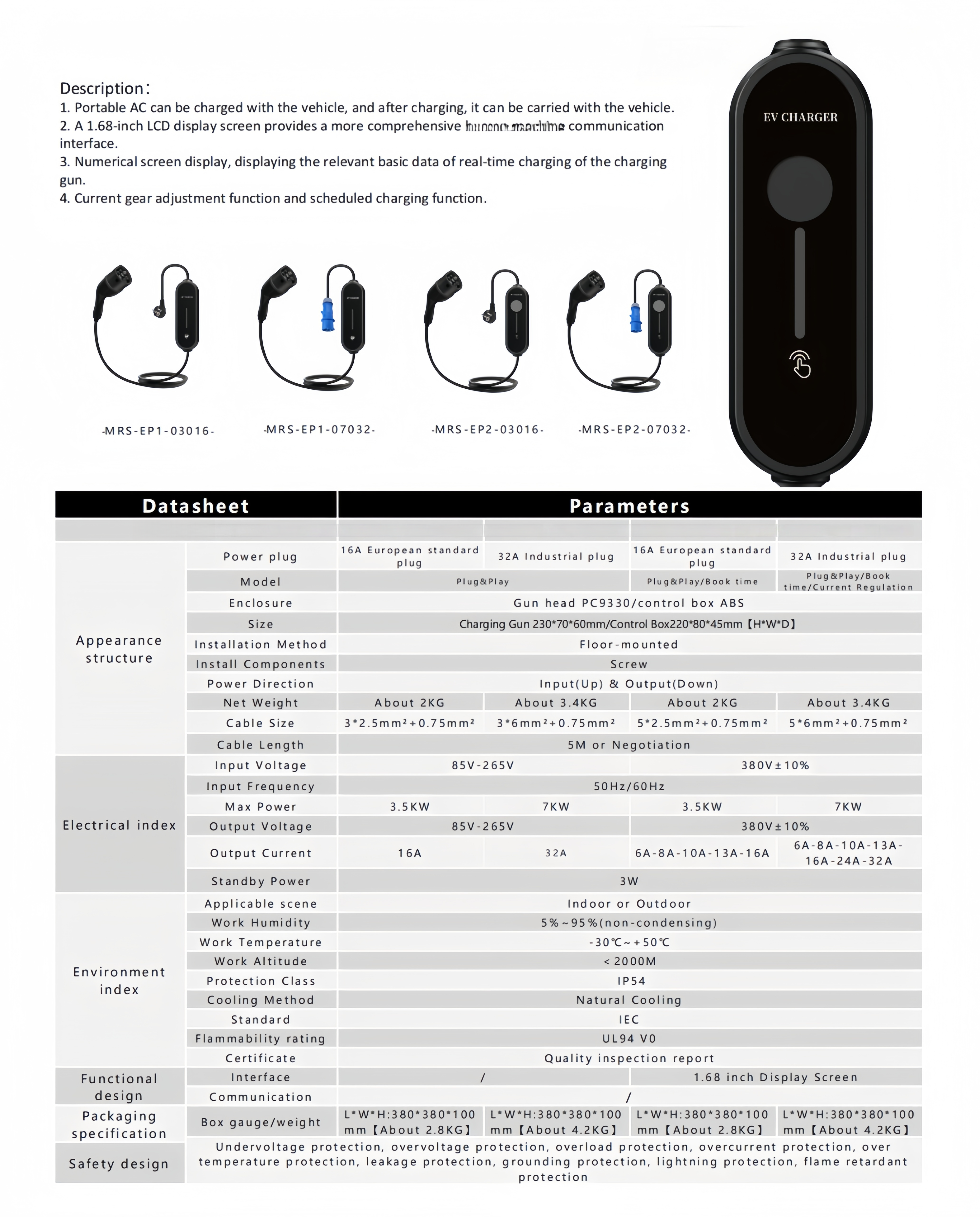 Type1 / Type2 AC Portable EV Charger DYREM-EU-888003 view 6
