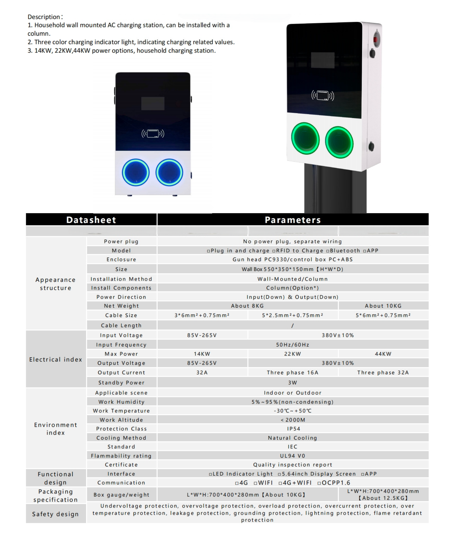 Type2 AC Dual-gun Wall-mounted DYREM-EU-888016 view 3