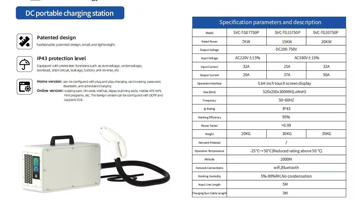 CCS1 / CCS2 / GBT DC Mobile Charger DYREM-888030 view 5
