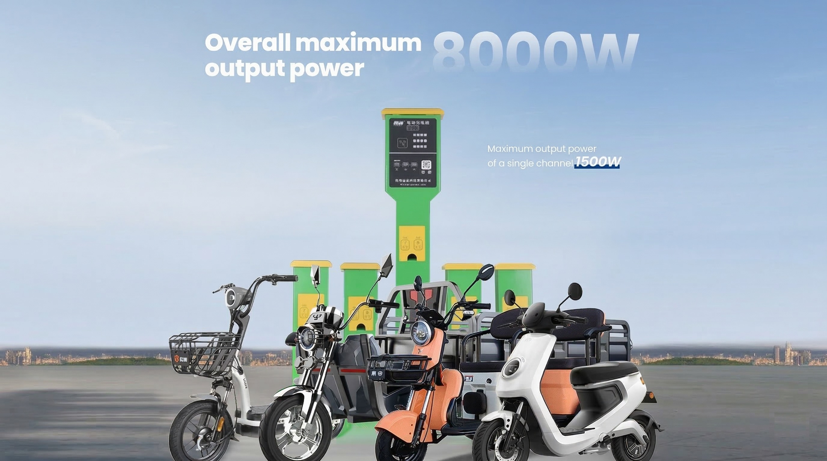 5Ways E-bike Charging Station DYREM-888035