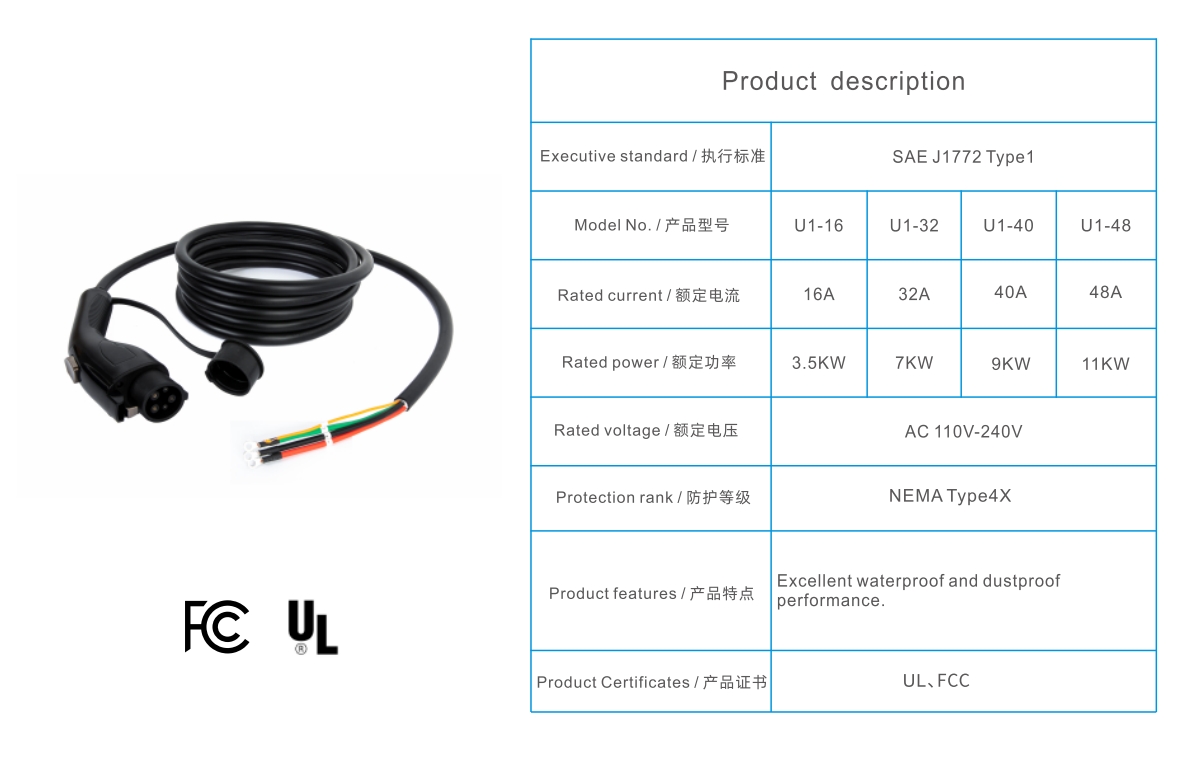 Type1 / Type2 / Tesla ChargingCables DYREM-888038 view 5