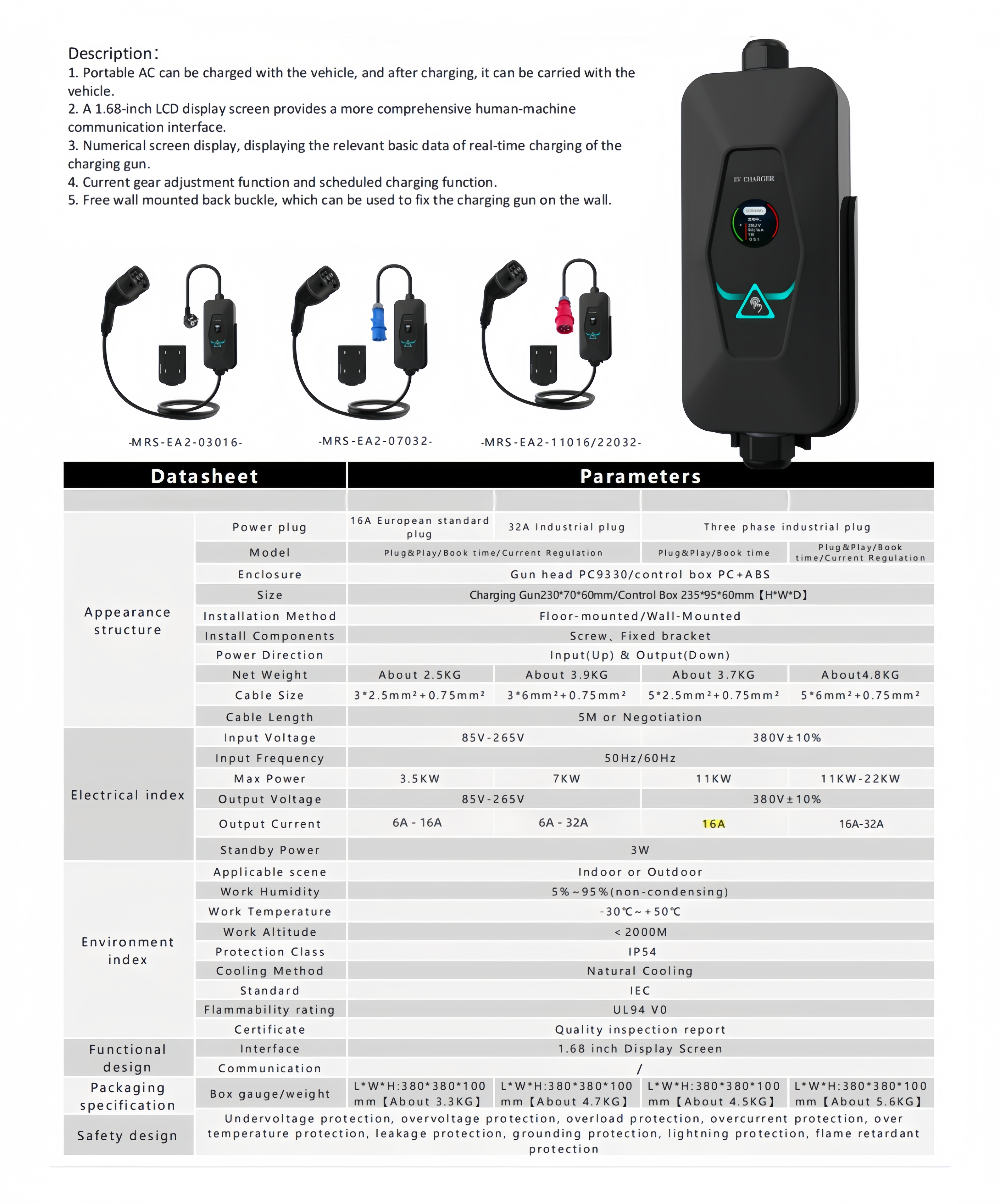 Type1 / Type2 AC Portable EV Charger DYREM-EU-888001 view 7