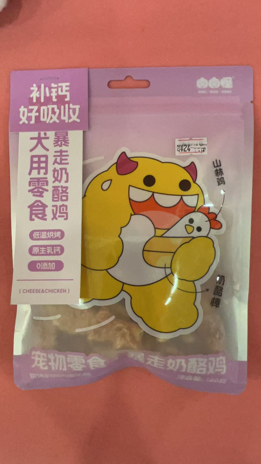 商品图片