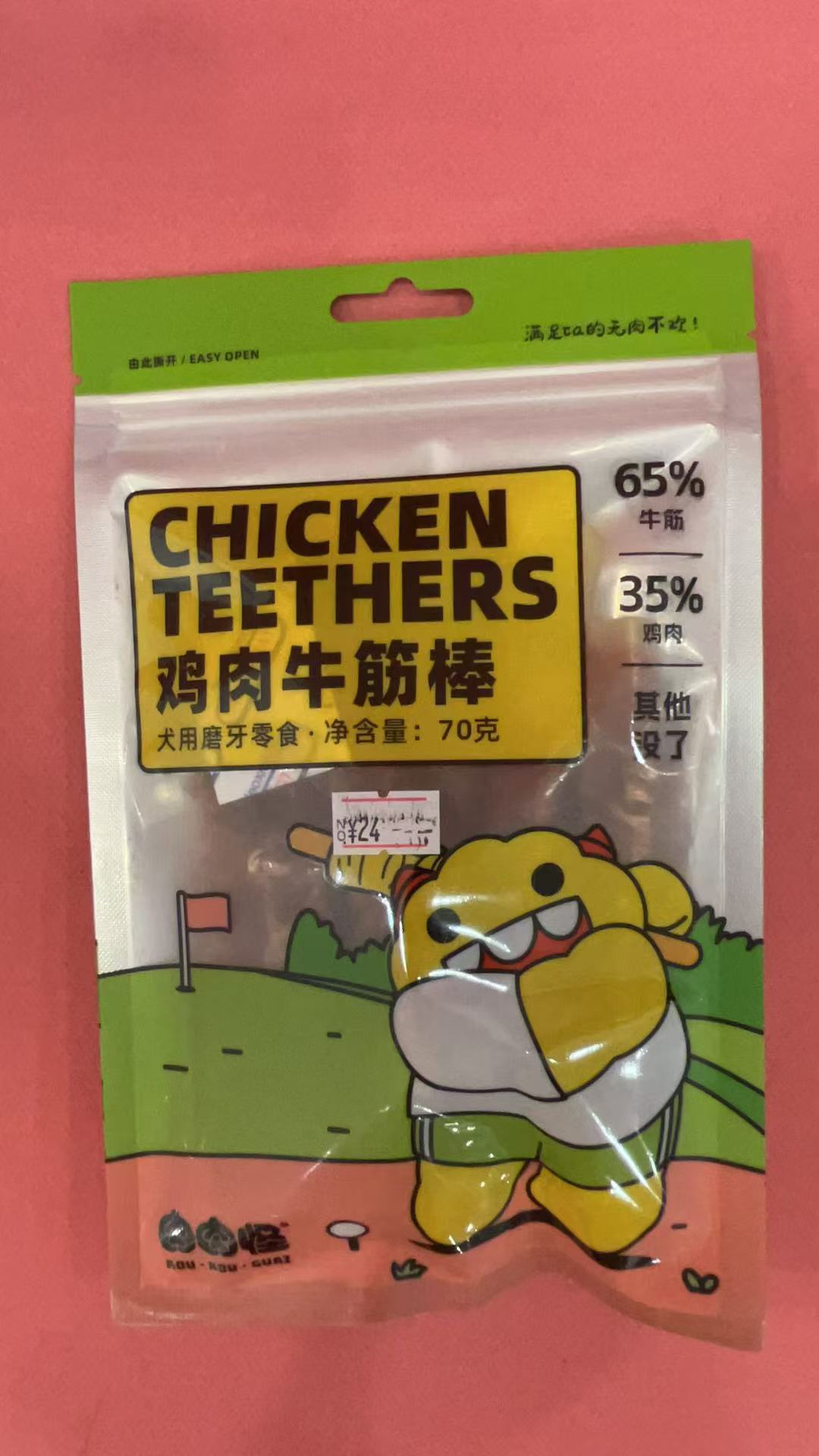 商品图片
