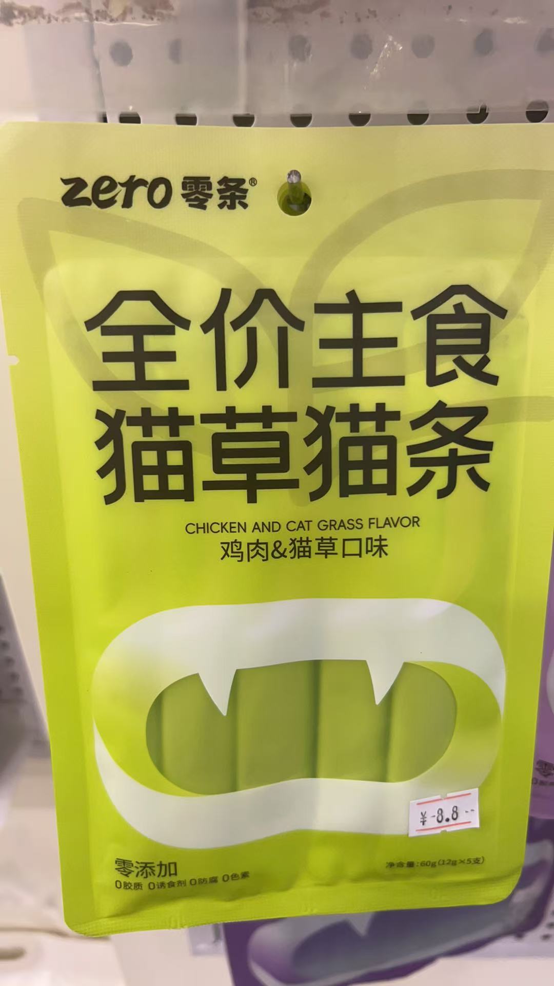 商品图片