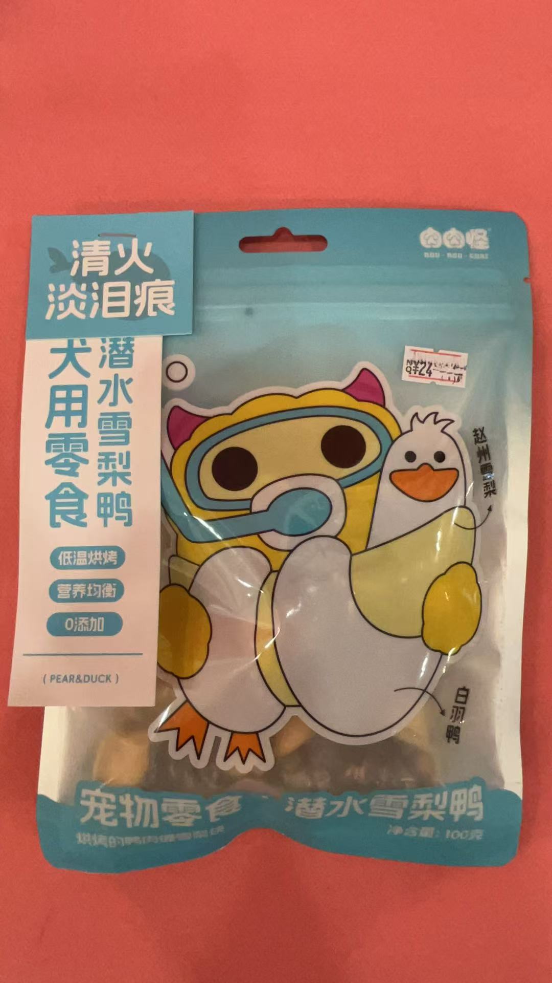 商品图片