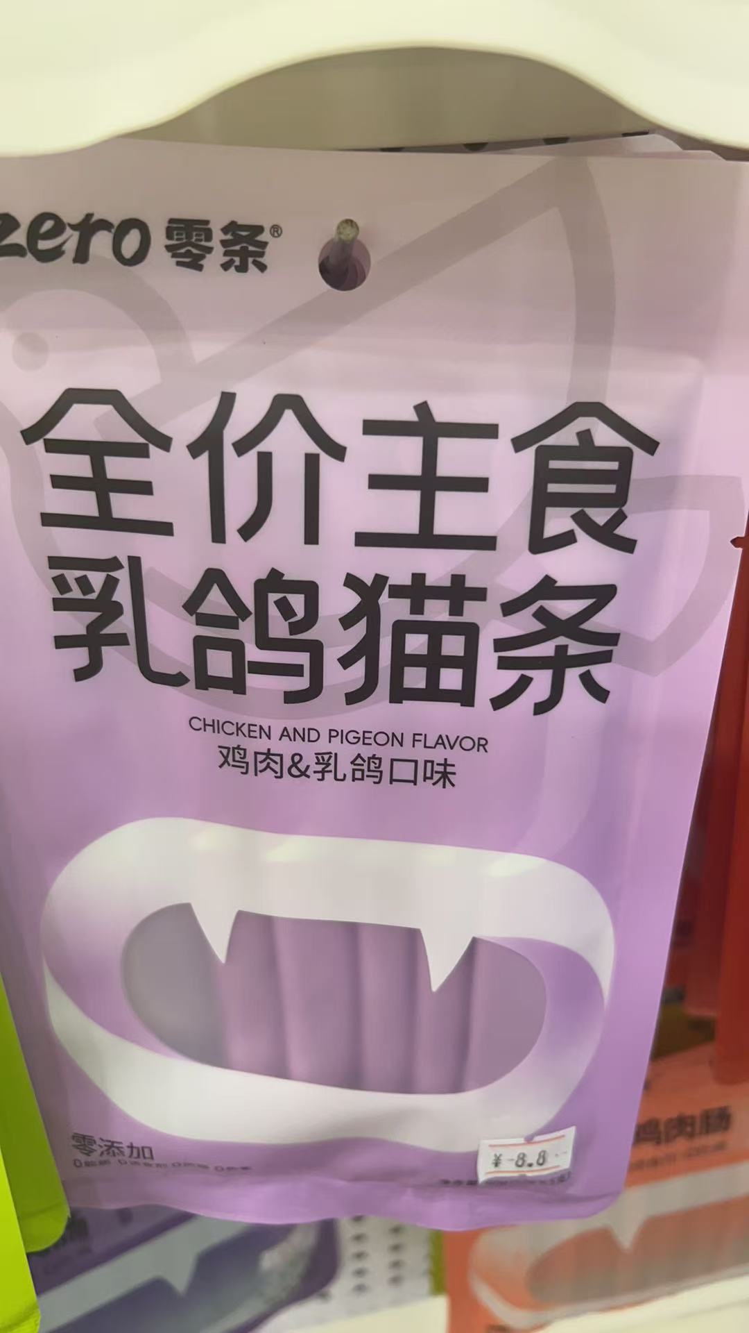 商品图片