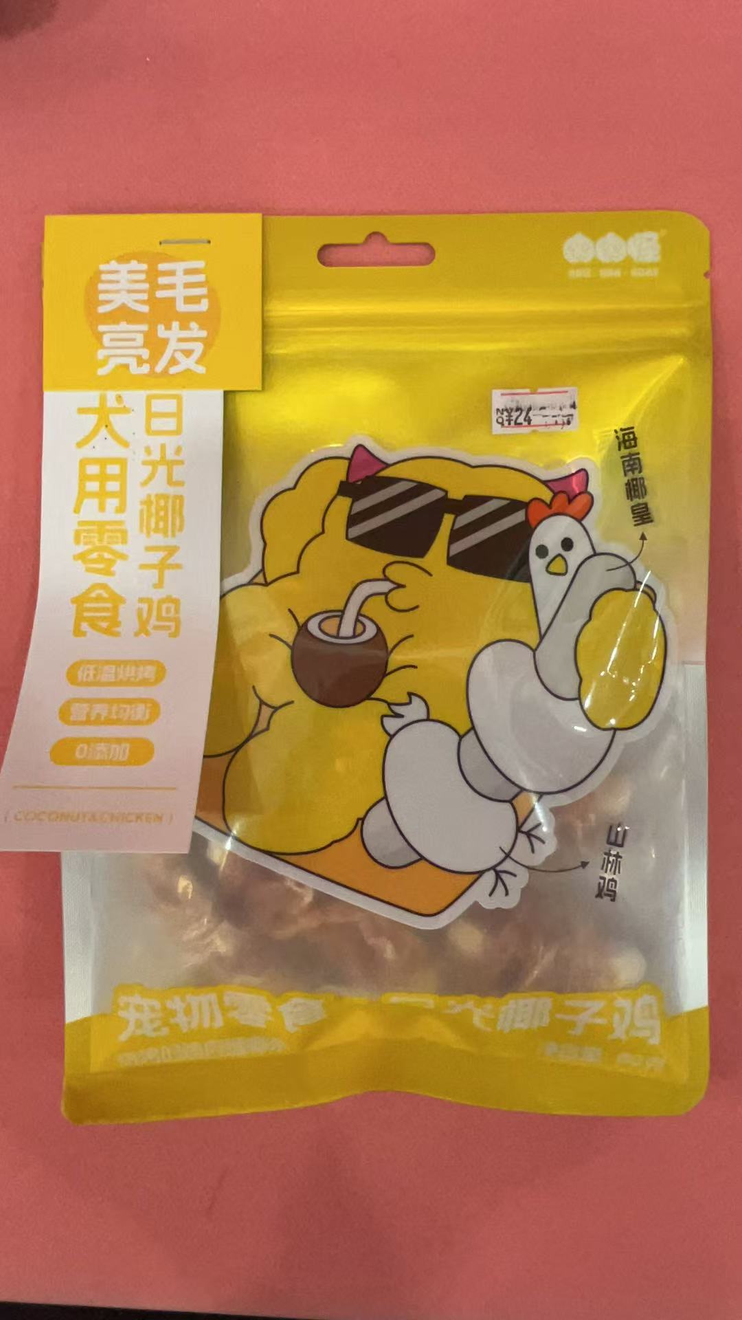 商品图片