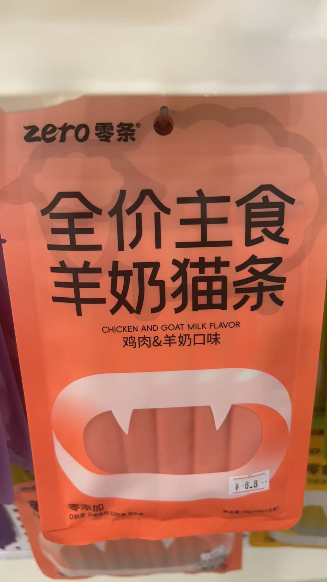 商品图片