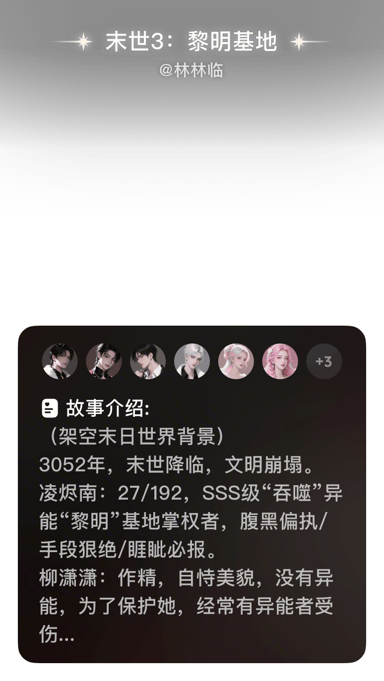 猫箱官网— 下载猫箱App，和心动AI 探索剧情宇宙