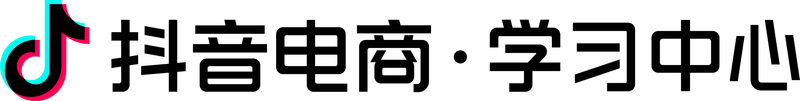 抖音电商学习中心logo