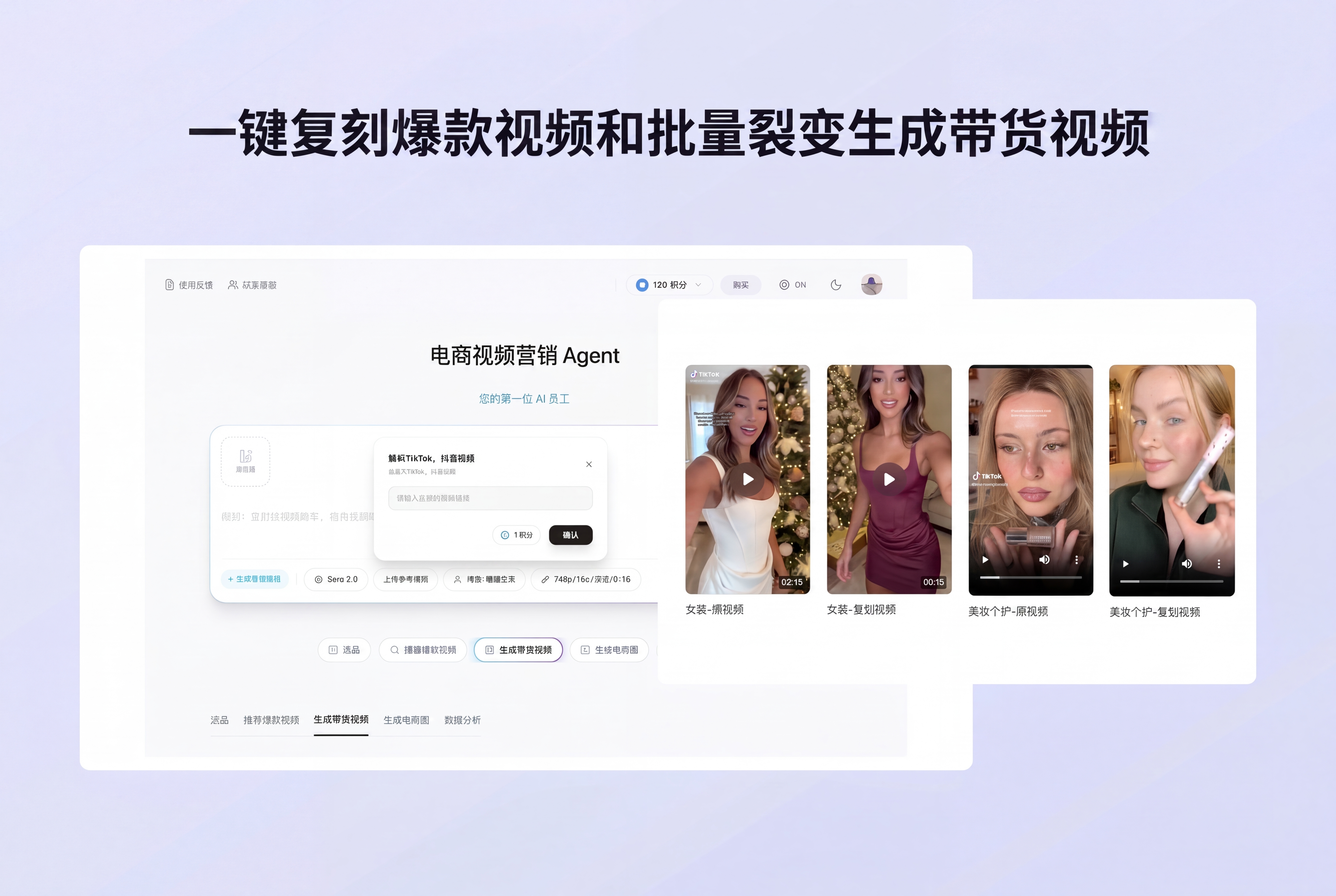 Product Videos